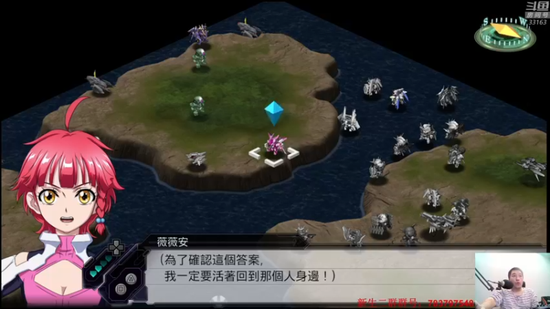 【2021-12-12 23点场】真虎龙王：机战：虎王辞职了，今天龙王代班。