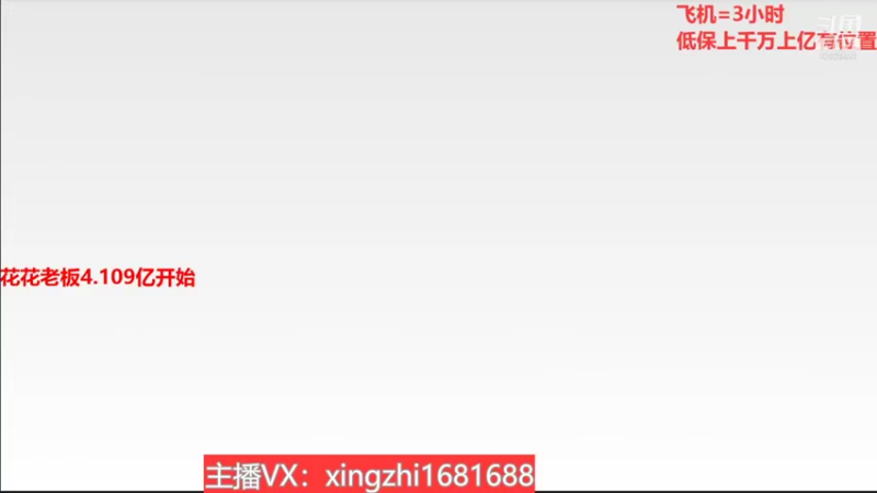 【2021-12-12 14点场】灬幸之斗地主灬：流年岁月中，希望老板们永远幸运幸福！
