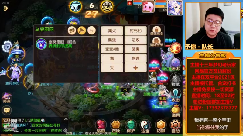 【2021-12-12 21点场】Emm花火：【清歌留欢】花火备战本年度最后一个大区