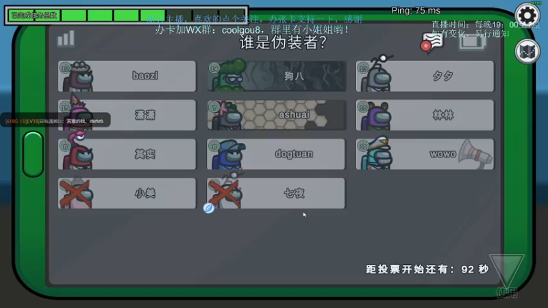 【2021-12-04 22点场】618是真滴帅：翼星求生，试玩一下