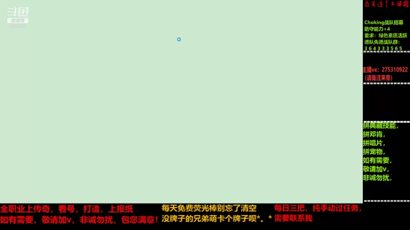 【2021-12-12 18点场】楚楚YJ：我也有女粉？