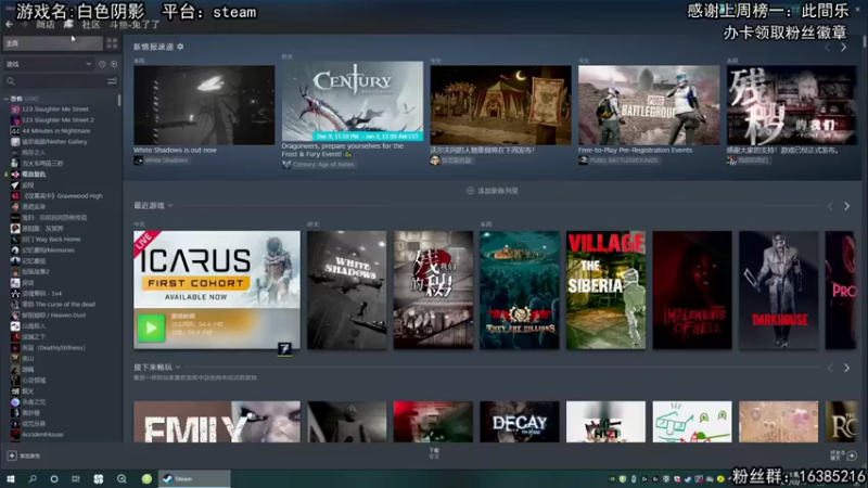 【2021-12-10 12点场】兔了了丶：【恐怖在线】：新游戏开荒