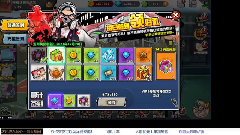 【2021-12-10 08点场】GF丶倾心一剑：今夜请将我遗忘~_~