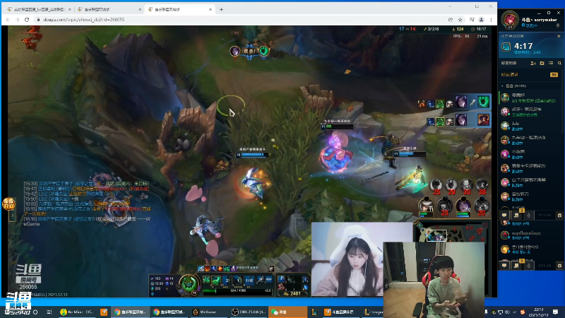 【英雄联盟】金咕咕金咕咕doinb的精彩时刻 20211213 22点场