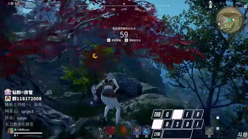 【2021-12-09 12点场】sysyu：sy：守护最后的单排主播！