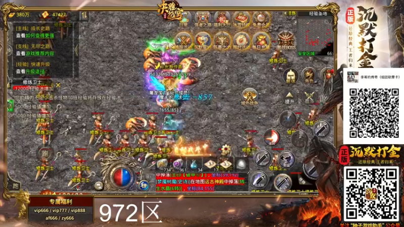 【2021-12-13 18点场】这个ID很流弊：搬砖    (ID