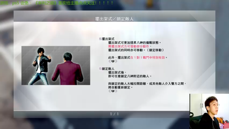 【2021-12-11 20点场】赖萌丶：技术差·瘾还大