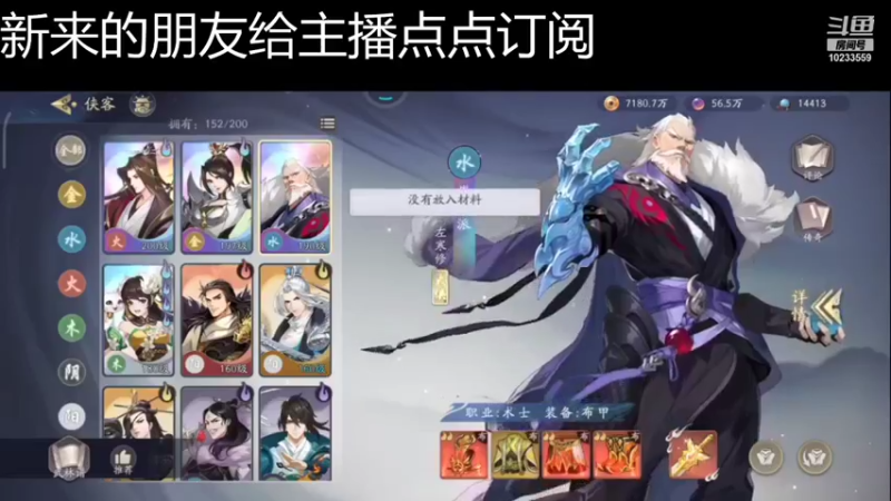 【2021-12-11 14点场】无语938152：无语938152的直播间
