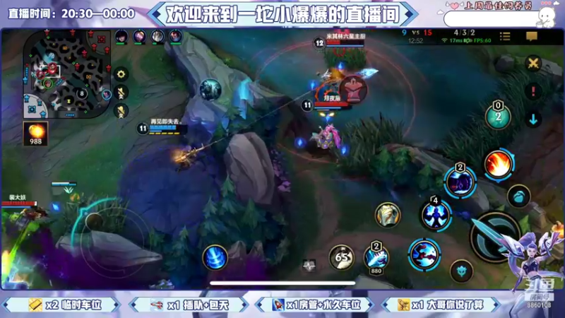 阿卡丽祖师爷级别
