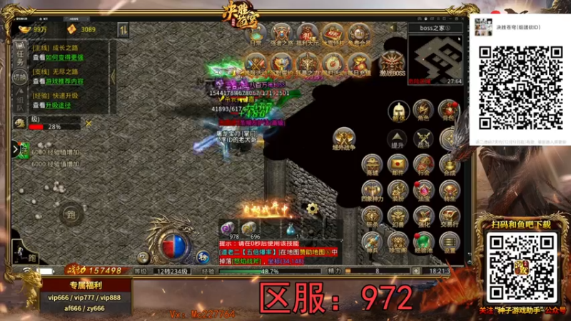 【2021-12-13 18点场】摩卡加冰丶：无情的搬砖人 ！~