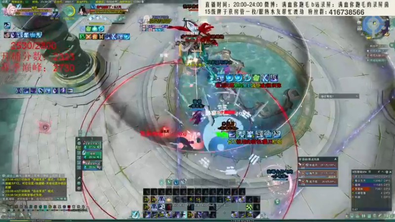 【2021-12-12 23点场】卷毛毛毛丶：【霸刀视角】大CW单排2700day4