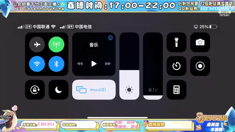 【2021-12-09 16点场】恰饭丶MXX：S1.5首个千分王者，神将天花板