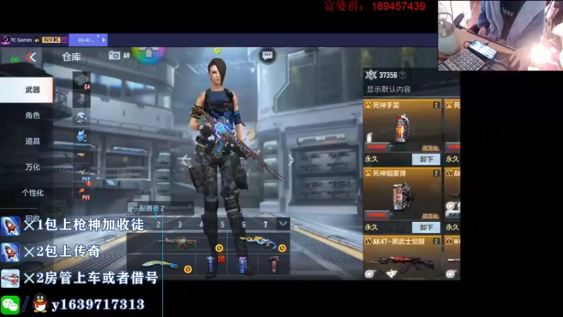 【2021-12-13 19点场】亮哥il：卡牌子上车啦！！！！