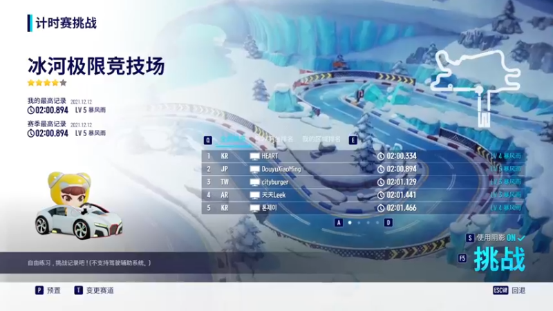 【2021-12-13 14点场】AMG小铭：玩下跑跑2