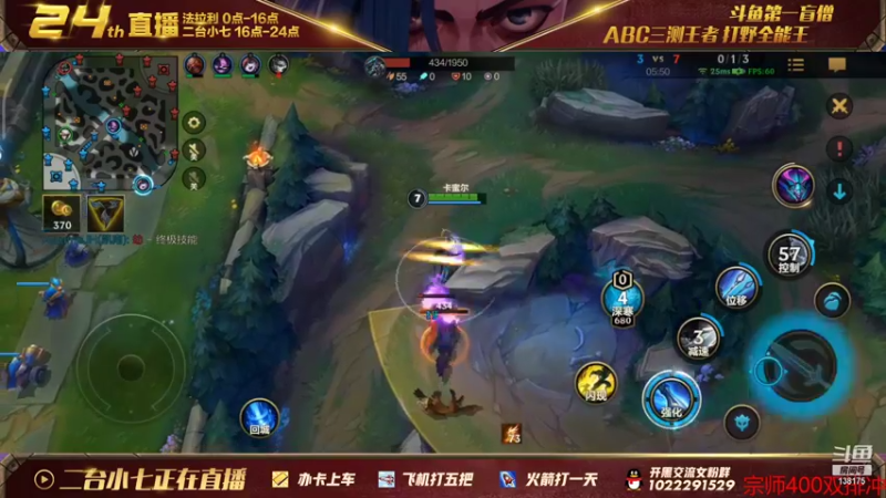 【2021-12-13 18点场】法拉利的直播间：二台小七：三测技术型新人主播求关注