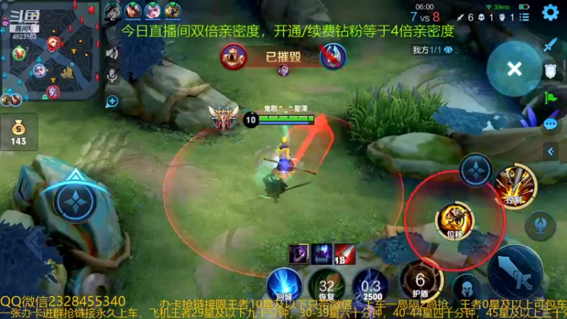 【2021-12-13 00点场】飞总er阿：国服猴子一张办卡永久上车
