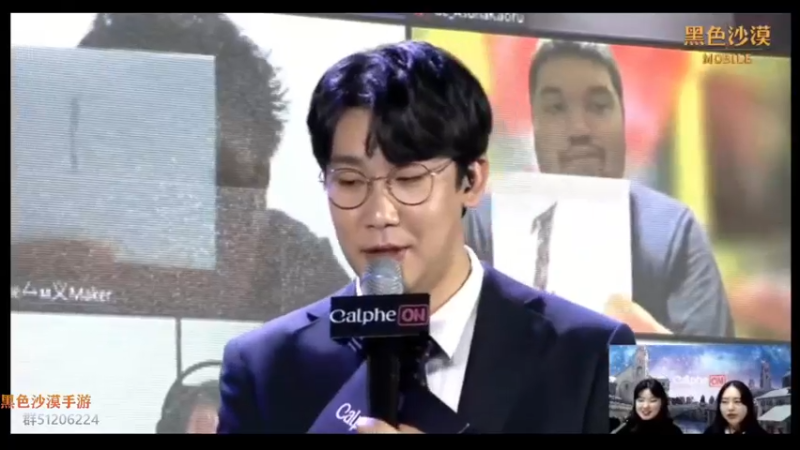 【2021-12-12 17点场】堂本堂：黑色沙漠手游/卡尔佩ON宴会