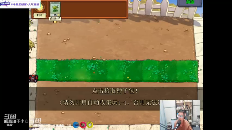 鹌鹑教你玩游戏 (309)