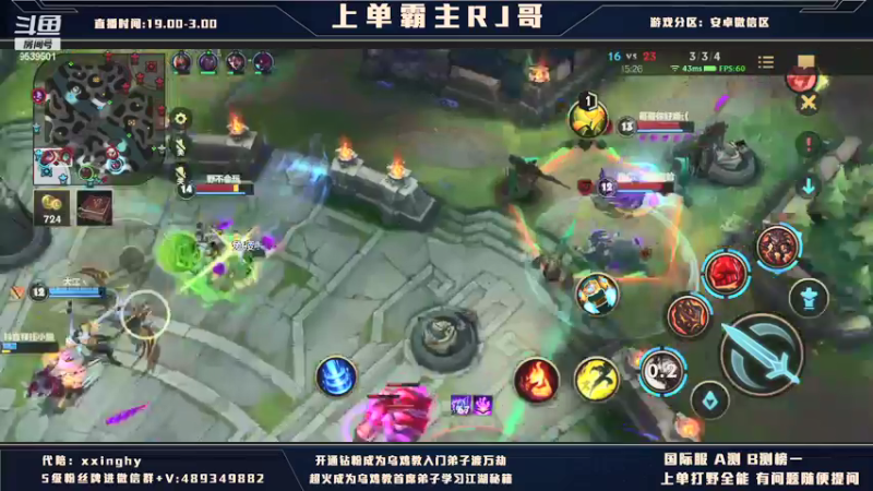 【2021-12-13 01点场】心星丶RJ：上单霸主回归乱杀