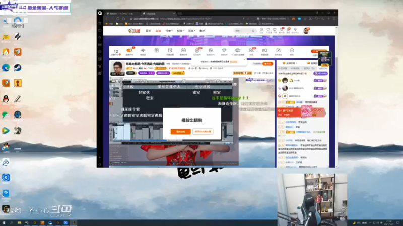 鹌鹑教你玩游戏 (306)