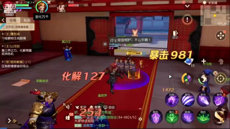【2021-12-13 10点场】起杭：梦幻三维版求关注！感谢