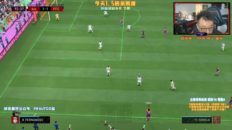 【2021-12-12 19点场】COCO花式FIFA：头球已大成！ 1.5倍亲密度