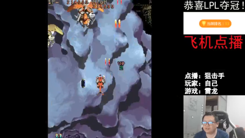 【2021-12-12 23点场】FC老弊：距离百年怀旧还差92年
