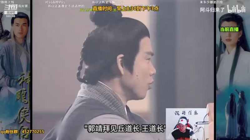 【2021-12-07 12点场】你的大湿兄zZ：相声大师：季前赛套路王！