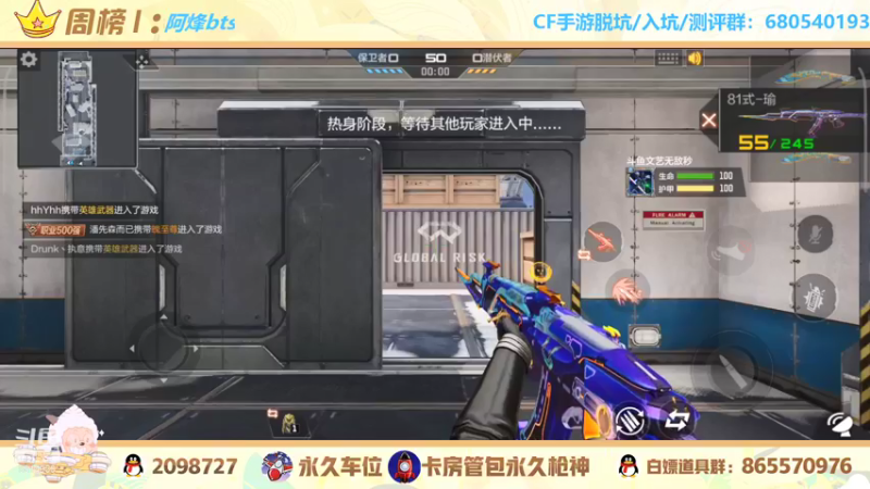 【2021-12-12 21点场】文艺丶EP：卡房管上枪神啦 5514935