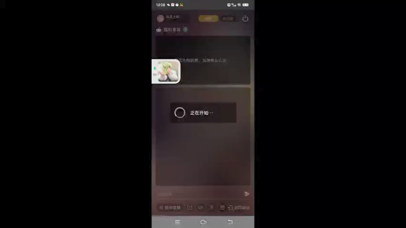 【2021-12-12 13点场】我是土鸡：我是土鸡的直播间