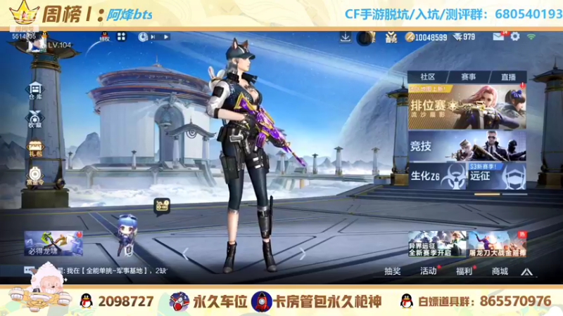 【2021-12-12 23点场】文艺丶EP：卡房管上枪神啦 5514935