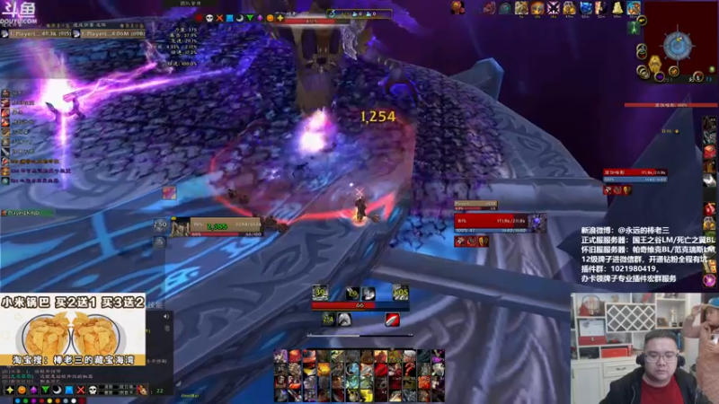 【2021-12-13 01点场】棒老三：36专精之惩戒骑~~~