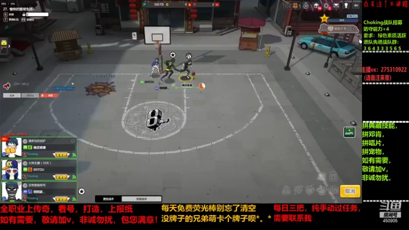 【2021-12-13 17点场】楚楚YJ：我真有女粉！