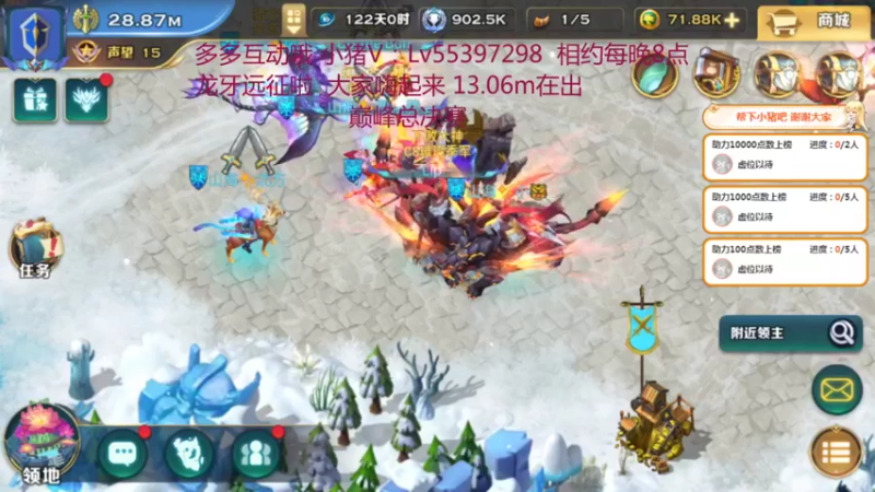 【2021-12-12 19点场】小猪呼噜a：龙牙远征啦 欧力给^_^