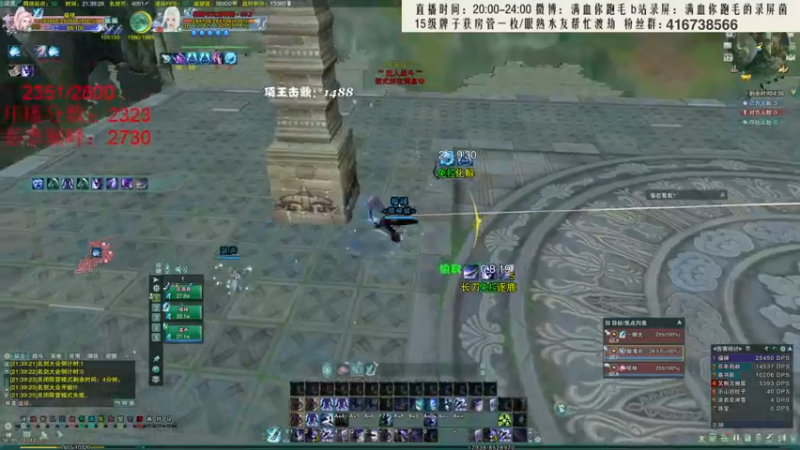 【2021-12-12 21点场】卷毛毛毛丶：【霸刀视角】大CW单排2700day4