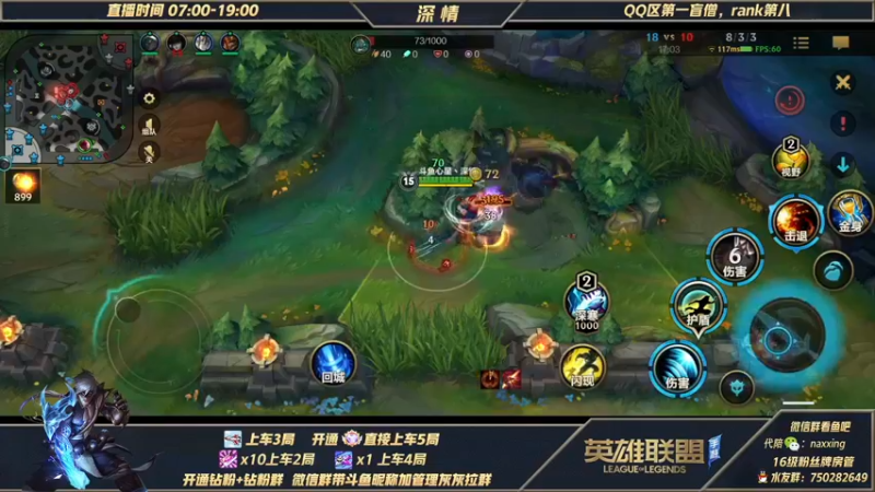 【2021-12-11 17点场】心星丶深情：双倍亲密度！可上车微信区白金钻石翡翠