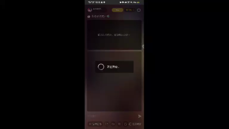 【2021-12-13 13点场】冰冰家的小猫咪：今天你立碑了吗？