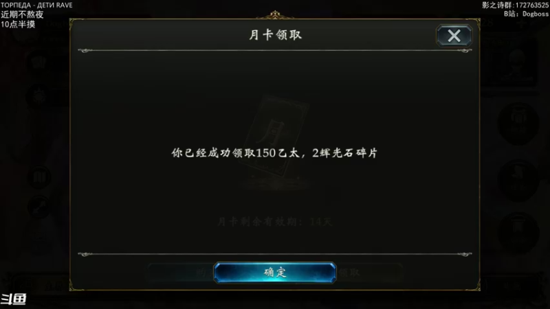 【2021-12-13 19点场】Dogboss：期待新版本 . 826731