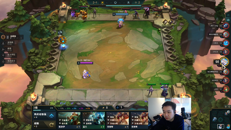 【英雄联盟】网友张顺飞的精彩时刻 20211213 16点场