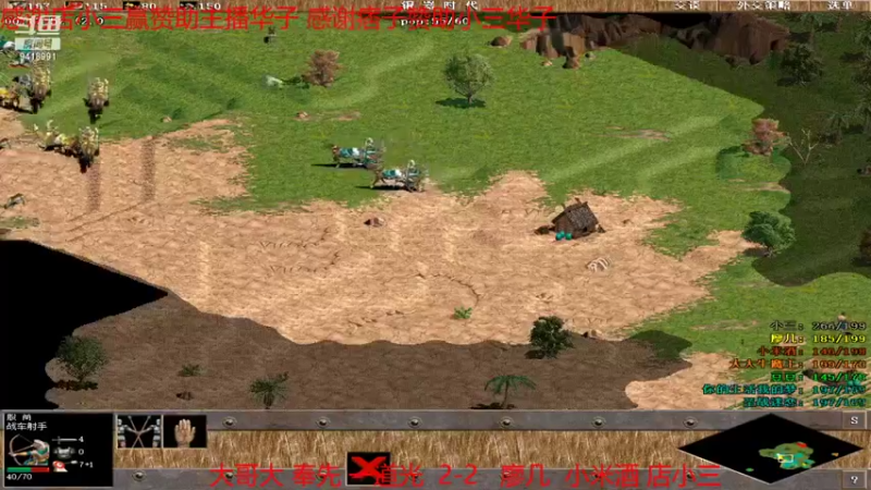 【2021-12-13 00点场】淋淋雨829：圣战迷恋的直播间