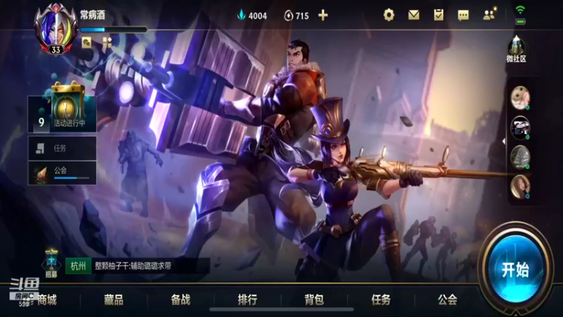【2021-12-12 21点场】Ay叶秋：王者千分鱼塘局