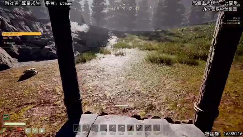 【2021-12-09 23点场】兔了了丶：【翼星求生】：大聪明小分队