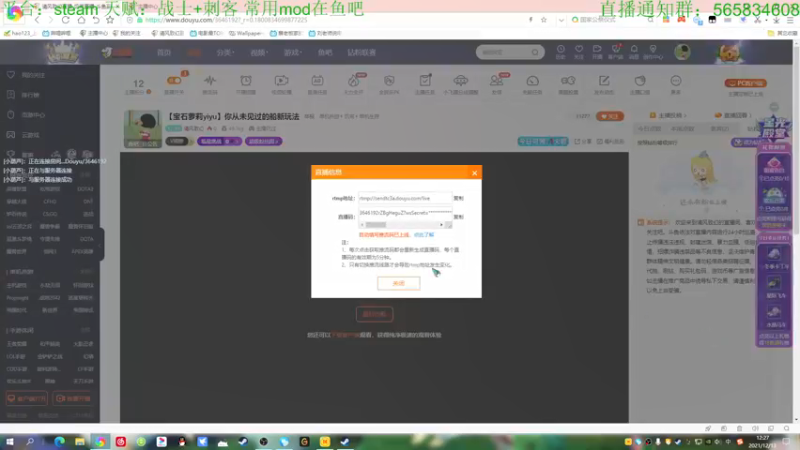 【2021-12-13 12点场】清风致幻：【宝石萝莉yiyu】702包庇难度