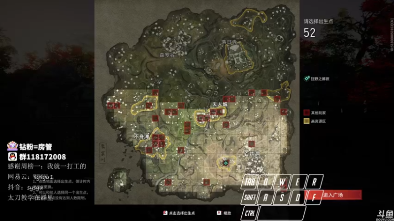 【2021-12-12 14点场】sysyu：sy：守护最后的单排主播！