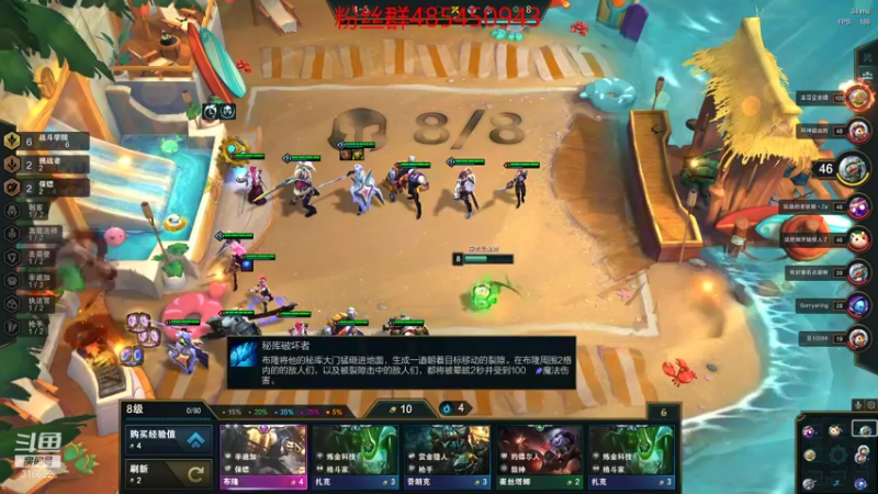 【2021-12-13 09点场】右手supking：三更灯火五更鸡，正是男儿直播时