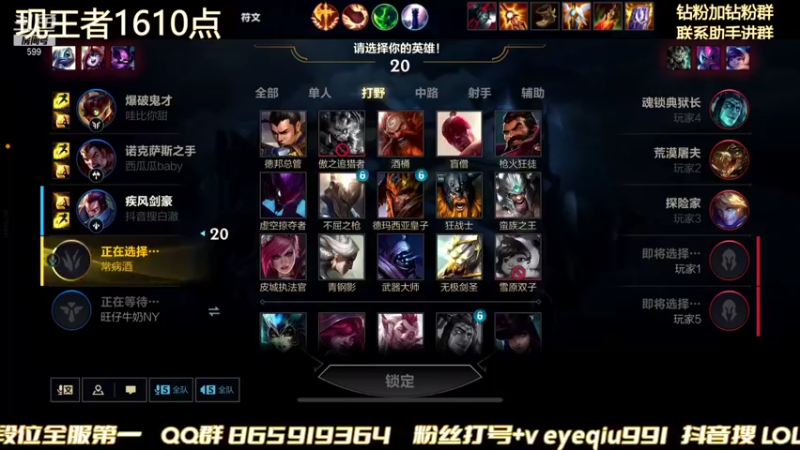 【2021-12-12 23点场】Ay叶秋：王者千分鱼塘局