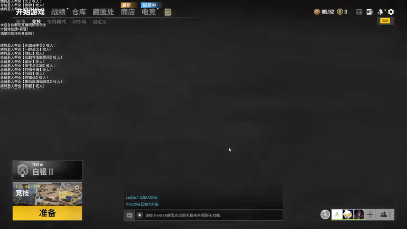 【2021-12-12 15点场】老薇恩恩：薇恩：天冷，注意保暖！