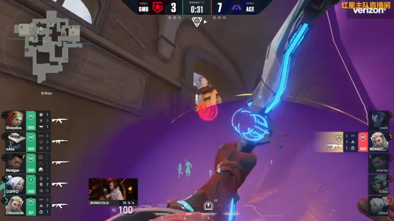 【2021-12-13 03点场】解说雨童：解说雨童：VCT全球冠军赛