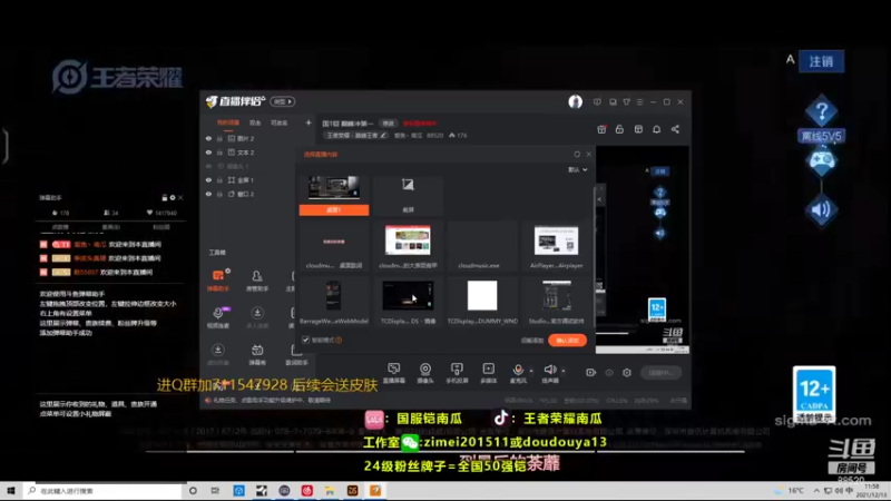 【2021-12-13 11点场】爱鱼丶南瓜：国1铠 帮打小国服铠