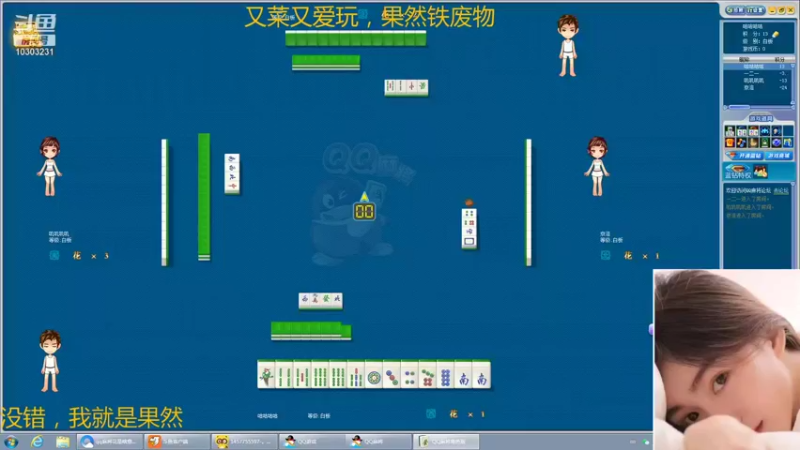 【2021-12-11 21点场】图妹半生：愿爱如晚霞 渐晚渐浓